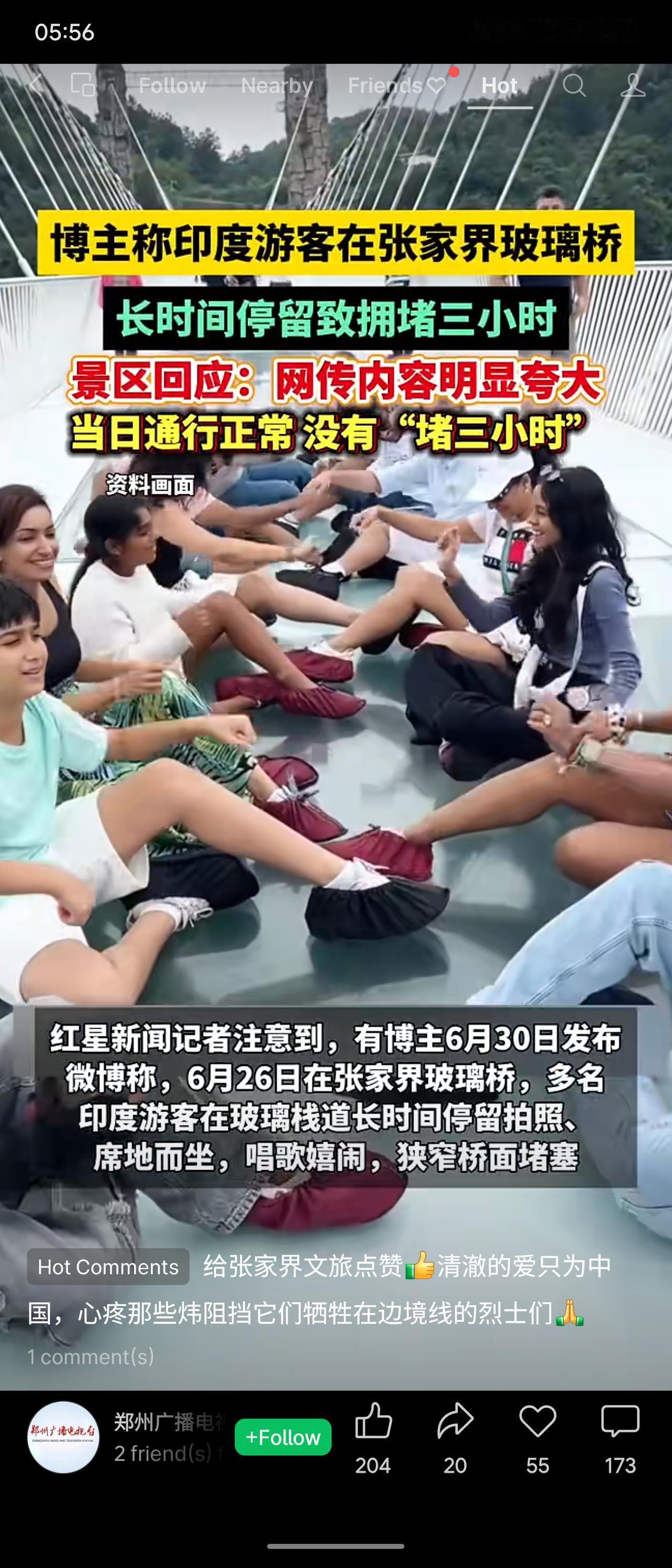 有博主爆料称印度游客在张家界玻璃桥长时间停留拍照、席地而坐，致拥堵三小时。景区回