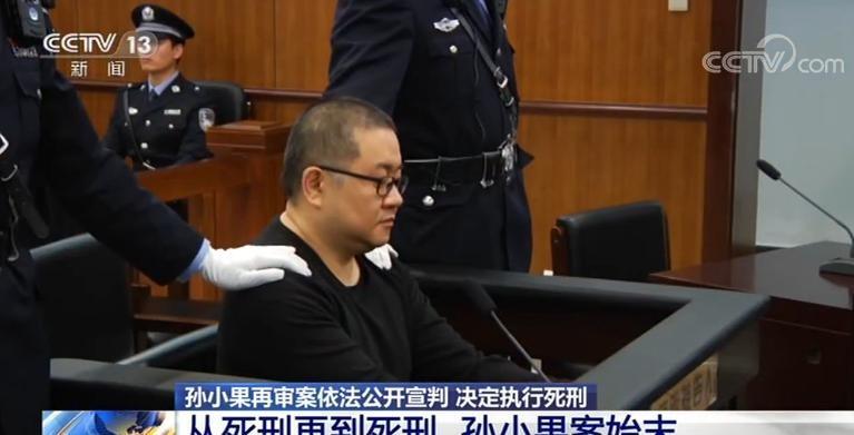他没签字，却比签字的人更关键。孙小果能出狱，不是因为没人拦，而是拦的人只用了笔