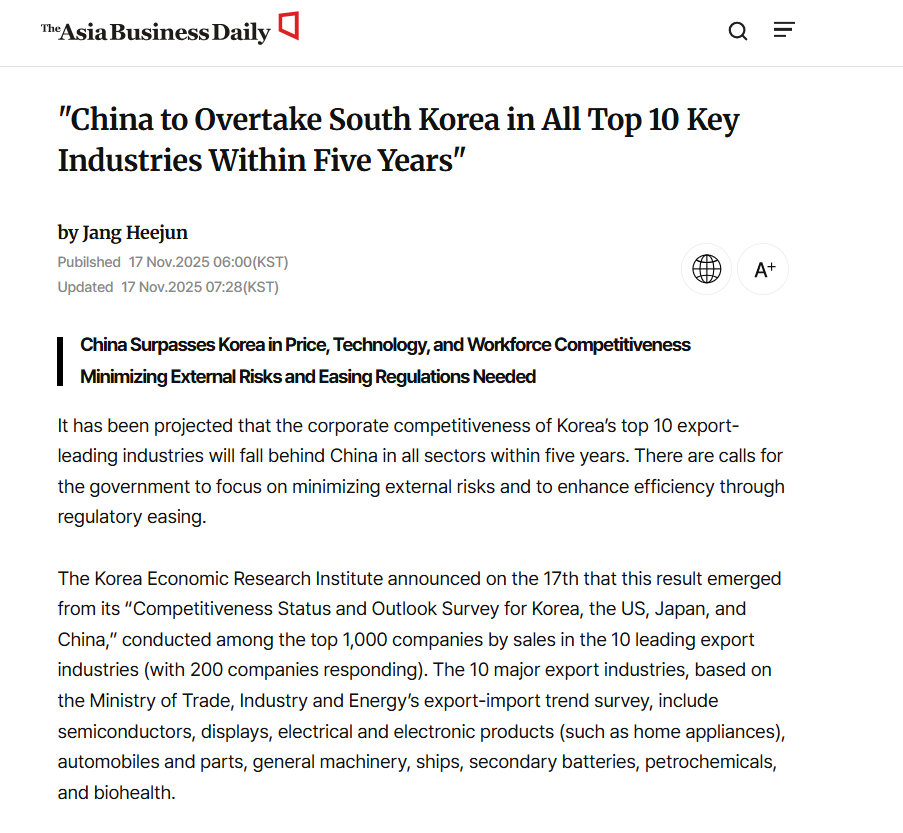 韩国担心中国会在未来五年里，在他们最核心的10大出口行业里全面实现“反超”。