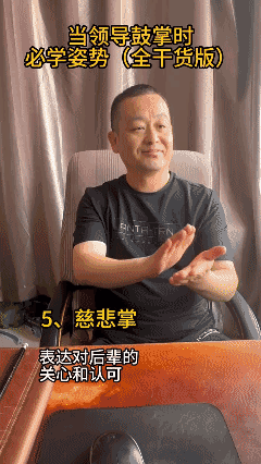 真不知道，拍个手门道挺多[哭哭]