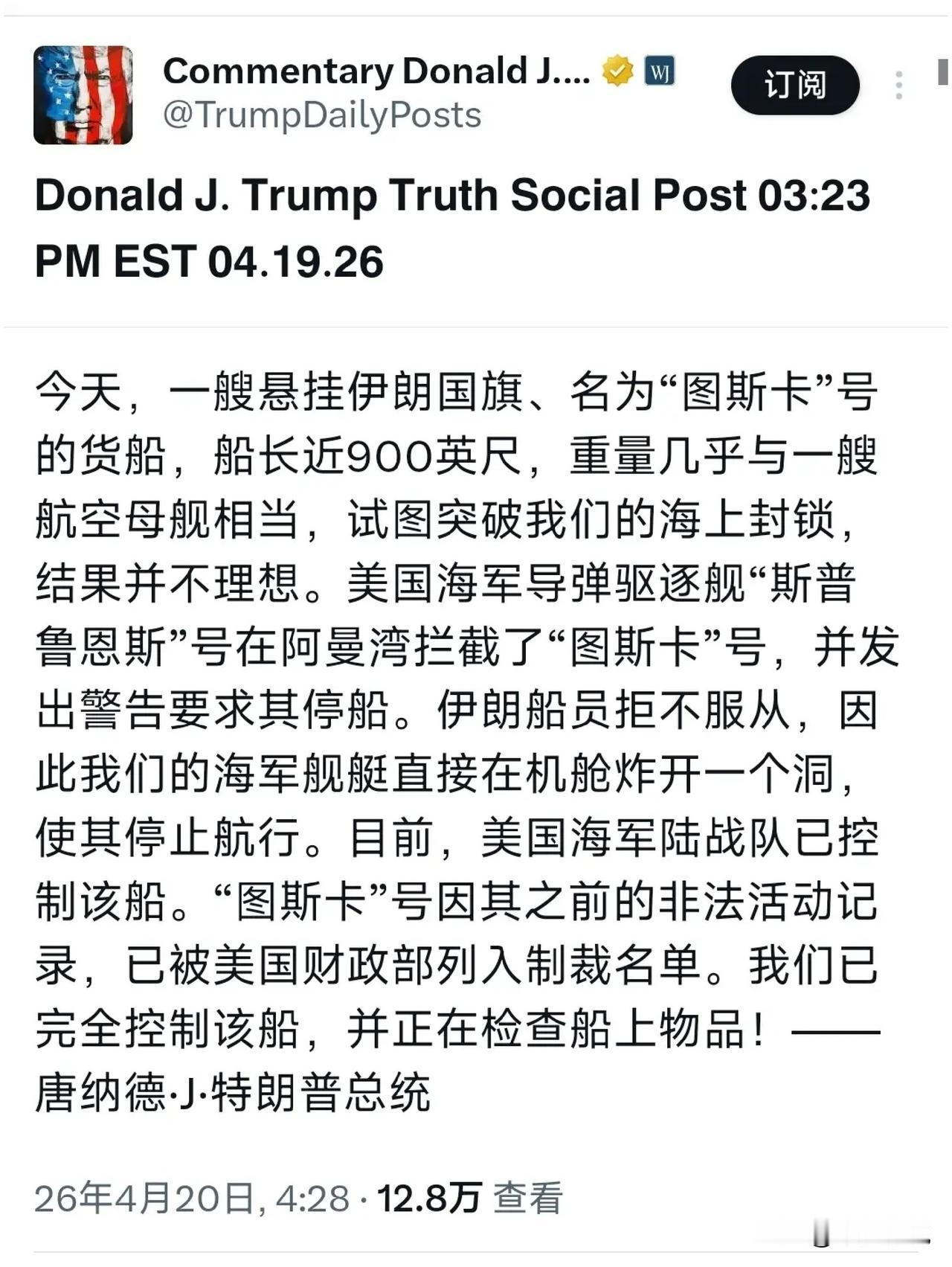 特朗普撕毁了美国最后退出的机会美国和伊朗的停火期限还有两天，美国此时开火将伊朗