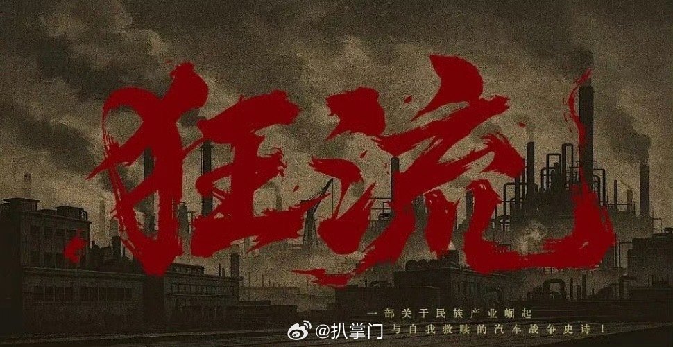 谭松韵王安宇狂流天惹，王安宇终于要进组了，这下粉丝悬着的心也可以跟着放下来了，