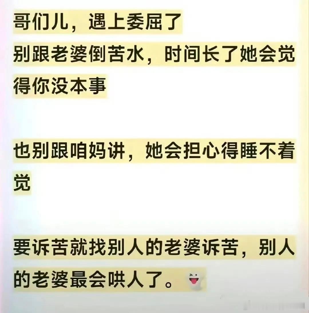 这兄弟，人间清醒啊