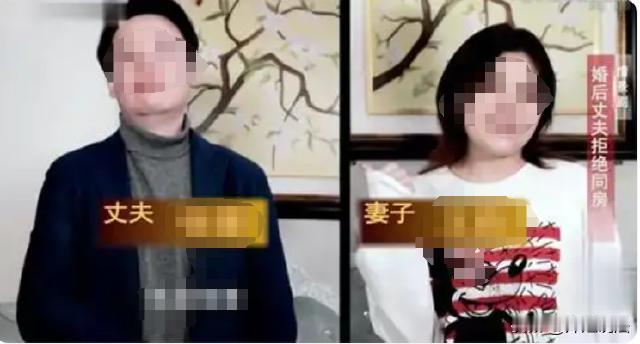 江苏南通，一男子跟妻子结婚后，新婚之夜拒绝跟妻子发生男女关系。妻子本来以为丈夫是