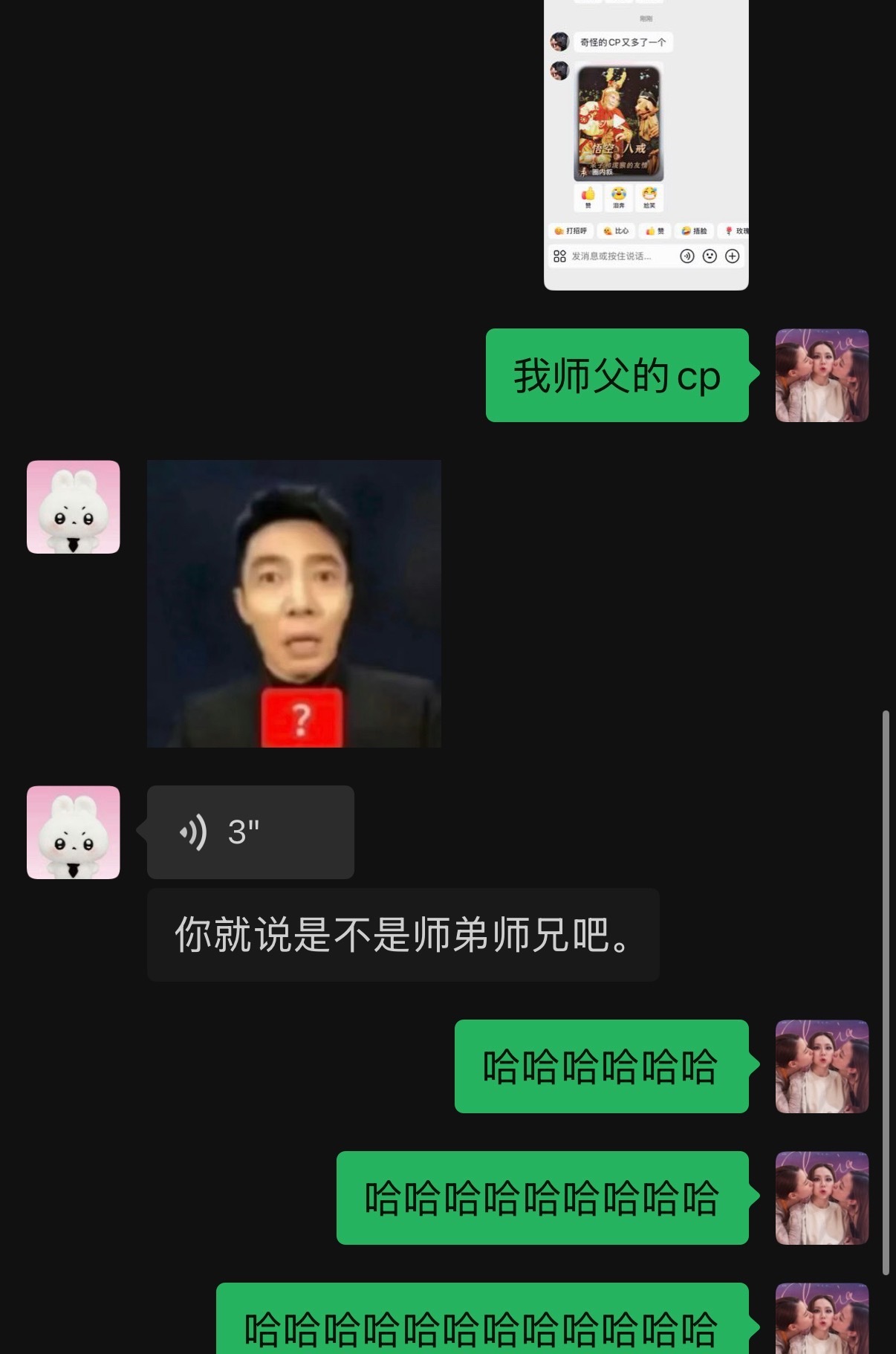 我笑的要崩溃了​​​