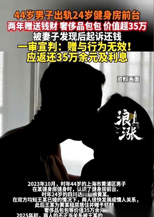 法庭上，24岁的健身房前台黄某死死盯着那个男人，手里捏出了一把汗。她怎么也想不到