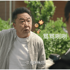 小区糟心事就等谦大爷出手，每句吐槽都说到心坎里，太共情了～