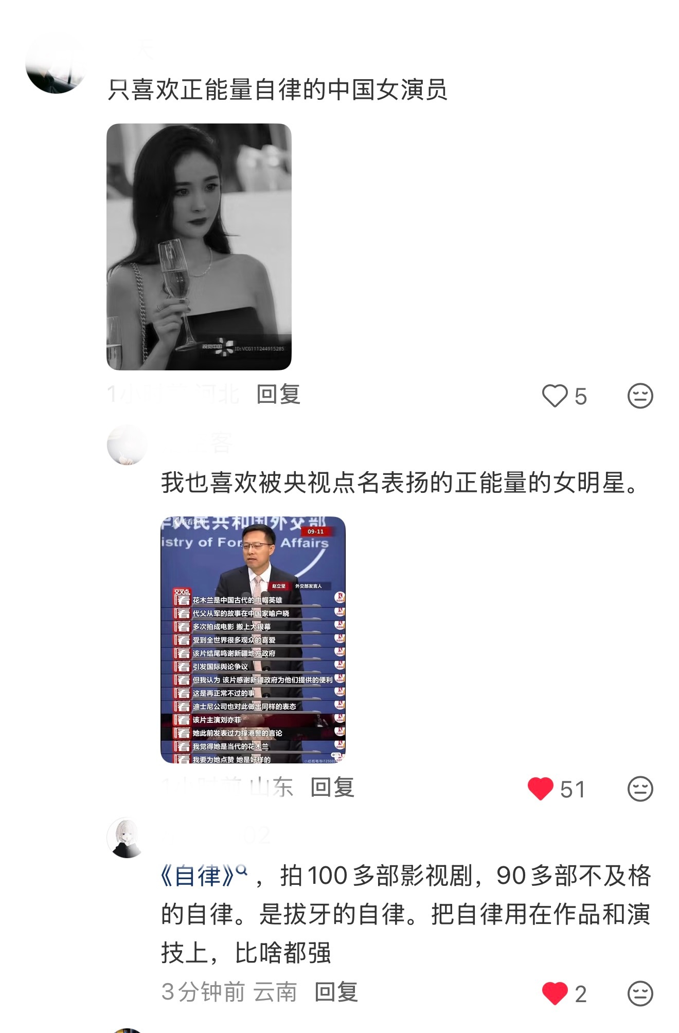 非要自取其辱[笑着哭][笑着哭]​​​