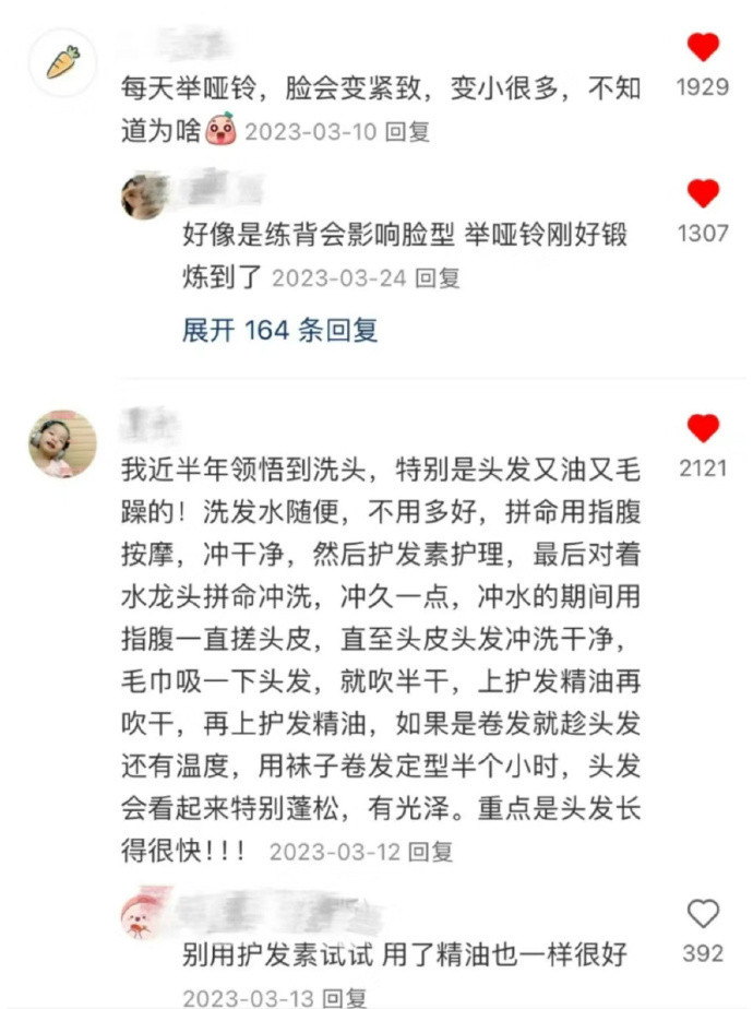 卧槽...原来网友说的都是真的！！