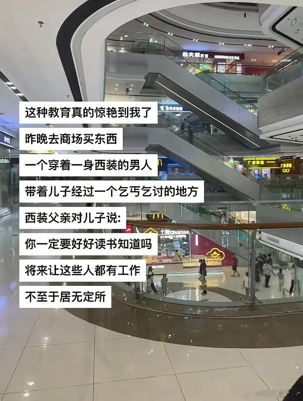 这种教育真的惊艳到我了