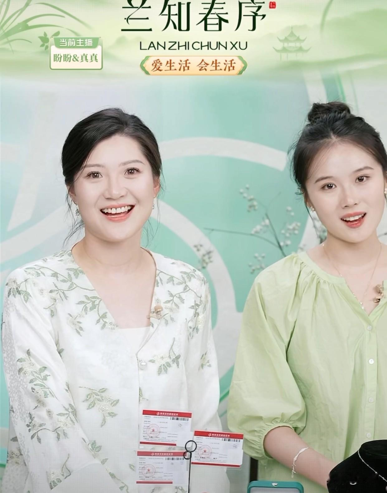 盼盼今天辛苦了为了带新人主播真真从晚上8点播到了12点记得她的直播首秀评
