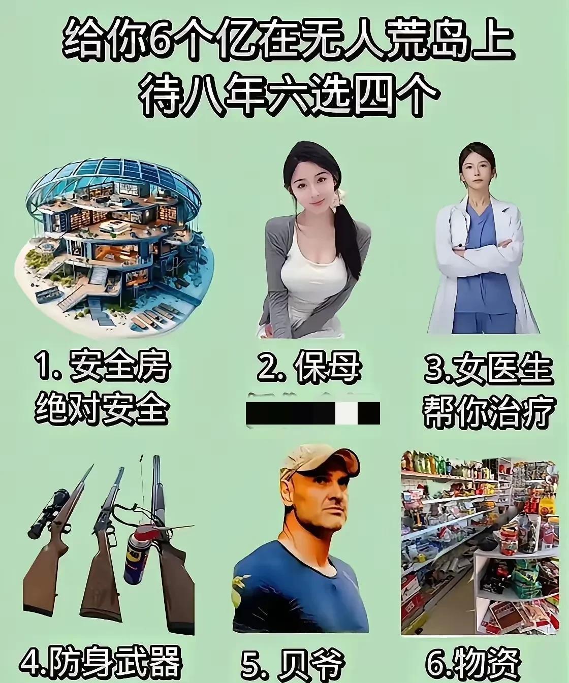 1236来吧！让我待一辈子都行！[呲牙笑]
