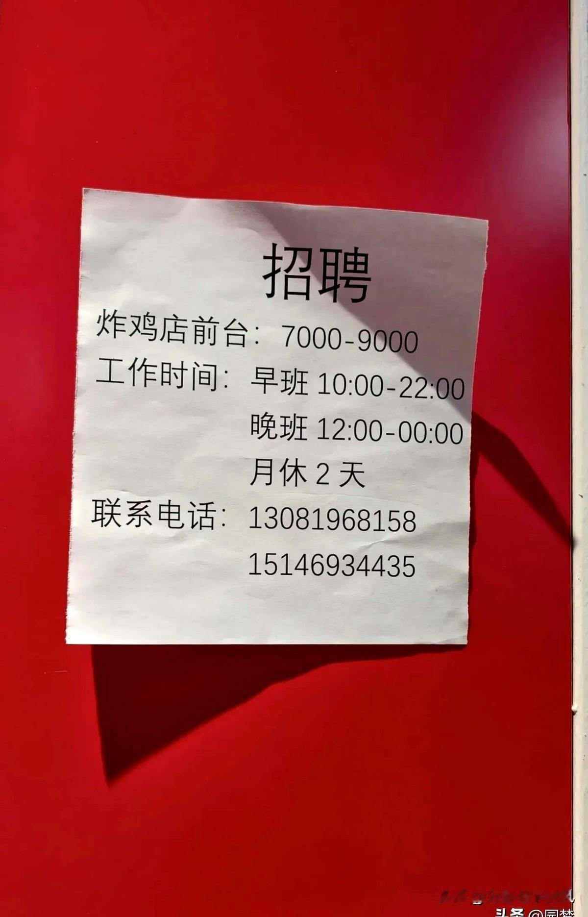 在上海这种不算违法吗？一天12个工时，月休二天，收入这么点，连外卖都不如吧，
