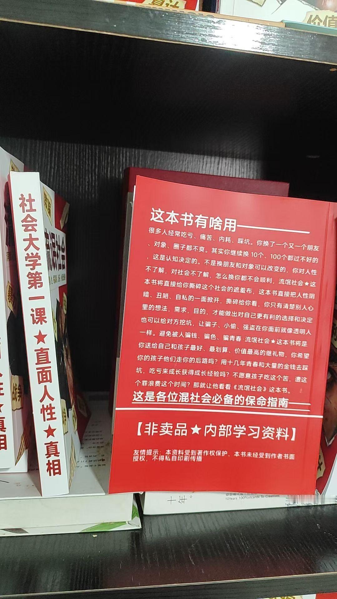 富人那么有钱，为什么还要压榨穷人呢？因为富人的快乐不在于钱多，而在于让老百姓继续