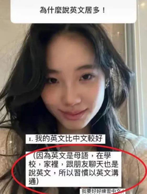 小S晒二女儿雅思成绩，被网友群嘲。小S婆家都是高知，公公是医生，婆婆是律师，老