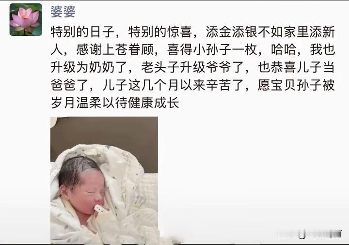 真的有这么缺心眼的婆婆吗[捂脸哭]