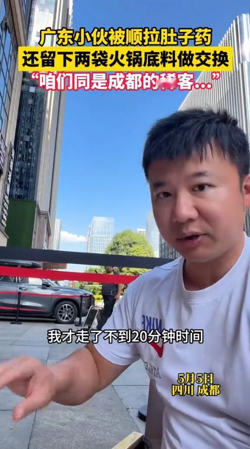 “笑不活了！”5月5日，四川成都，一名外地男子来当地旅游，就因为多吃了几顿
