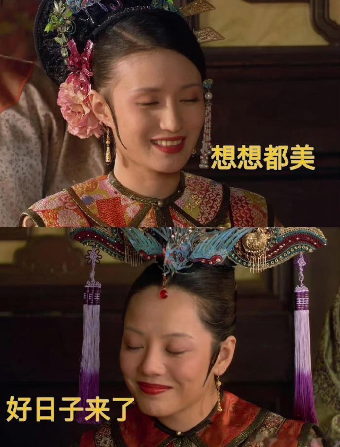《甄嬛传》感觉这姐俩这辈子都没涂过这么红的口红