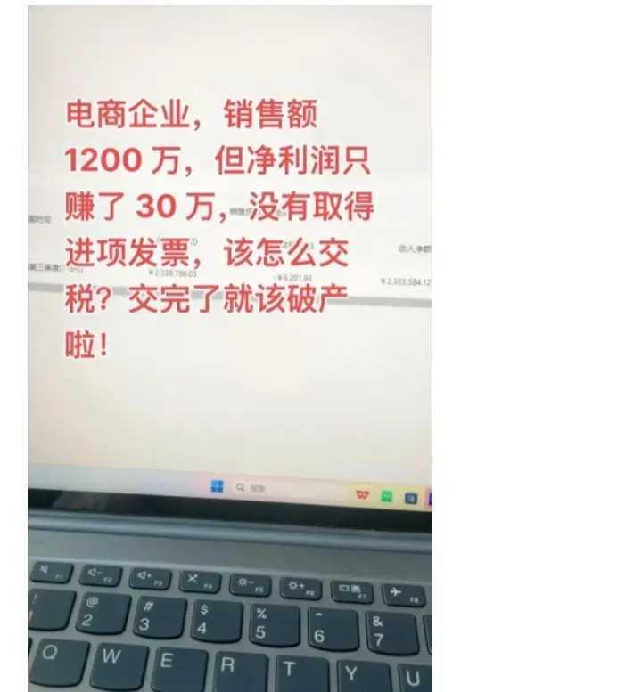 交完了就该破产了