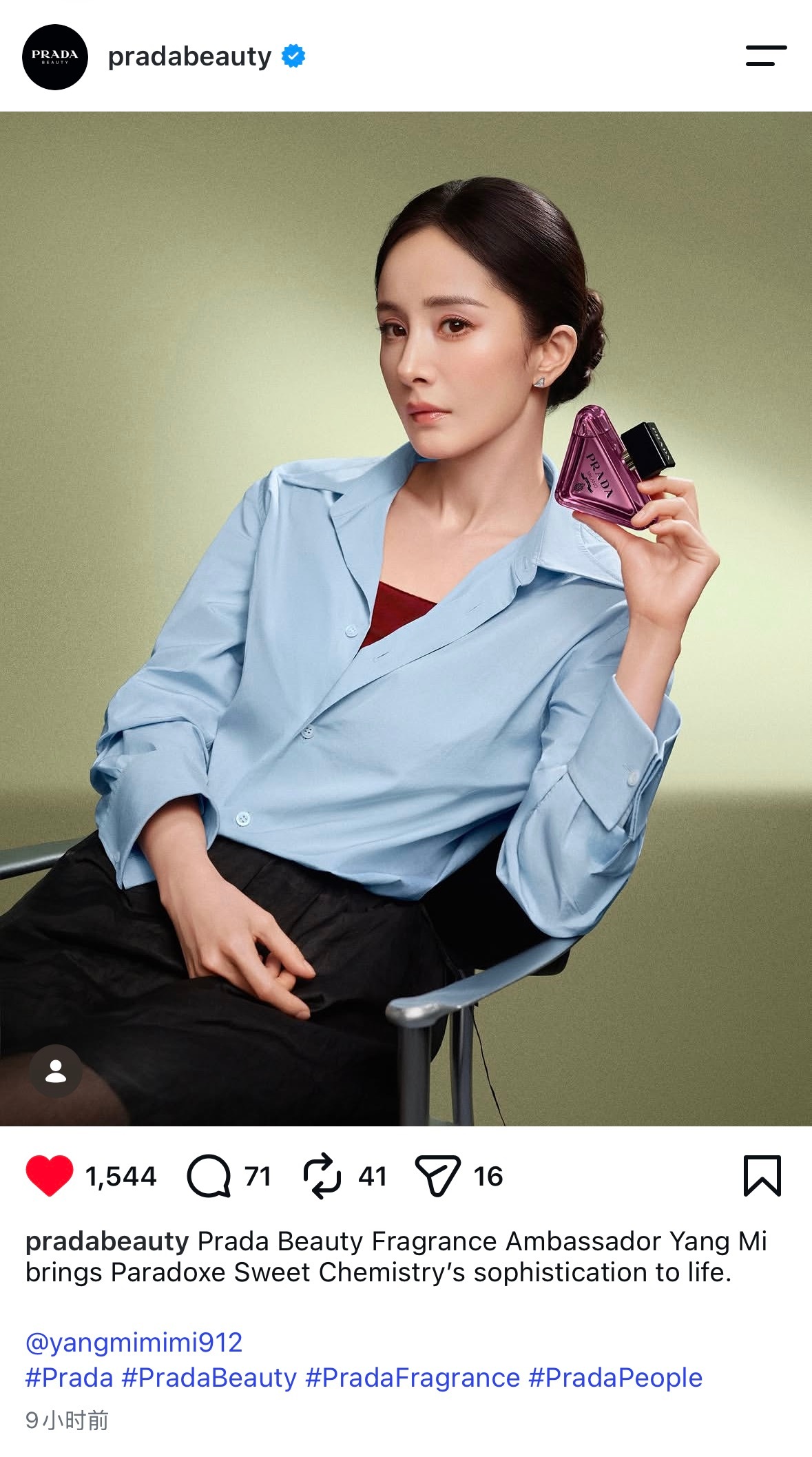 Pradabeauty外网ins+FB双平台更新杨幂xPra