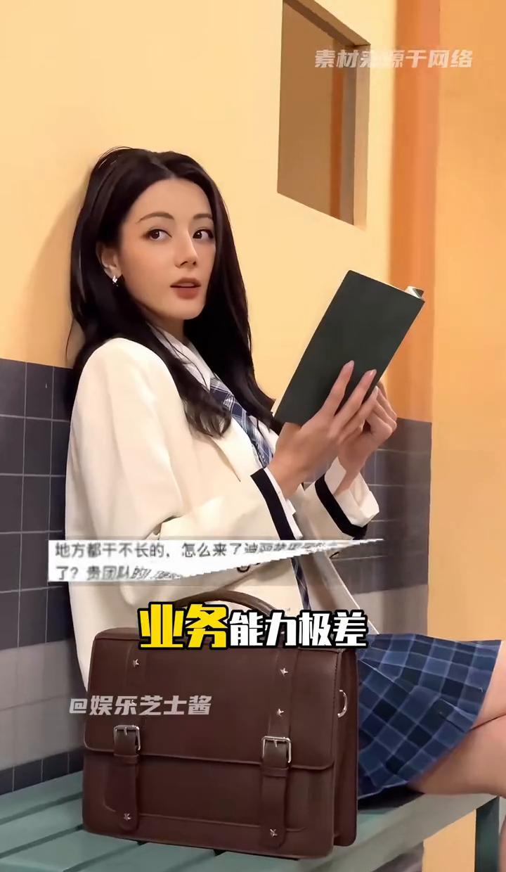 迪丽热巴抢着干剧宣？团队连录综艺的暖宝宝都不给她备？前阵子她某部剧上线，自己