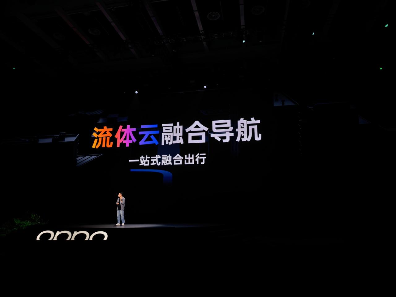 ColorOS17流体云融合导航，绘制了全国各地的地铁站出站口、全国各大知名