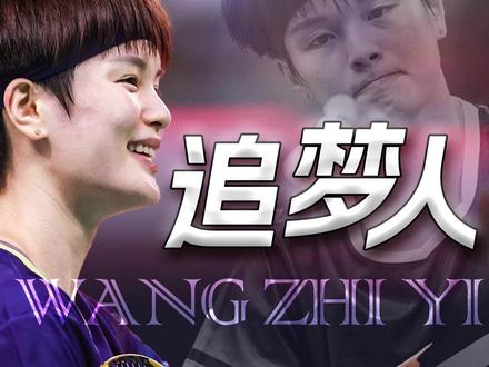 “心中有光-不惧路长”永不停止的追梦之路！