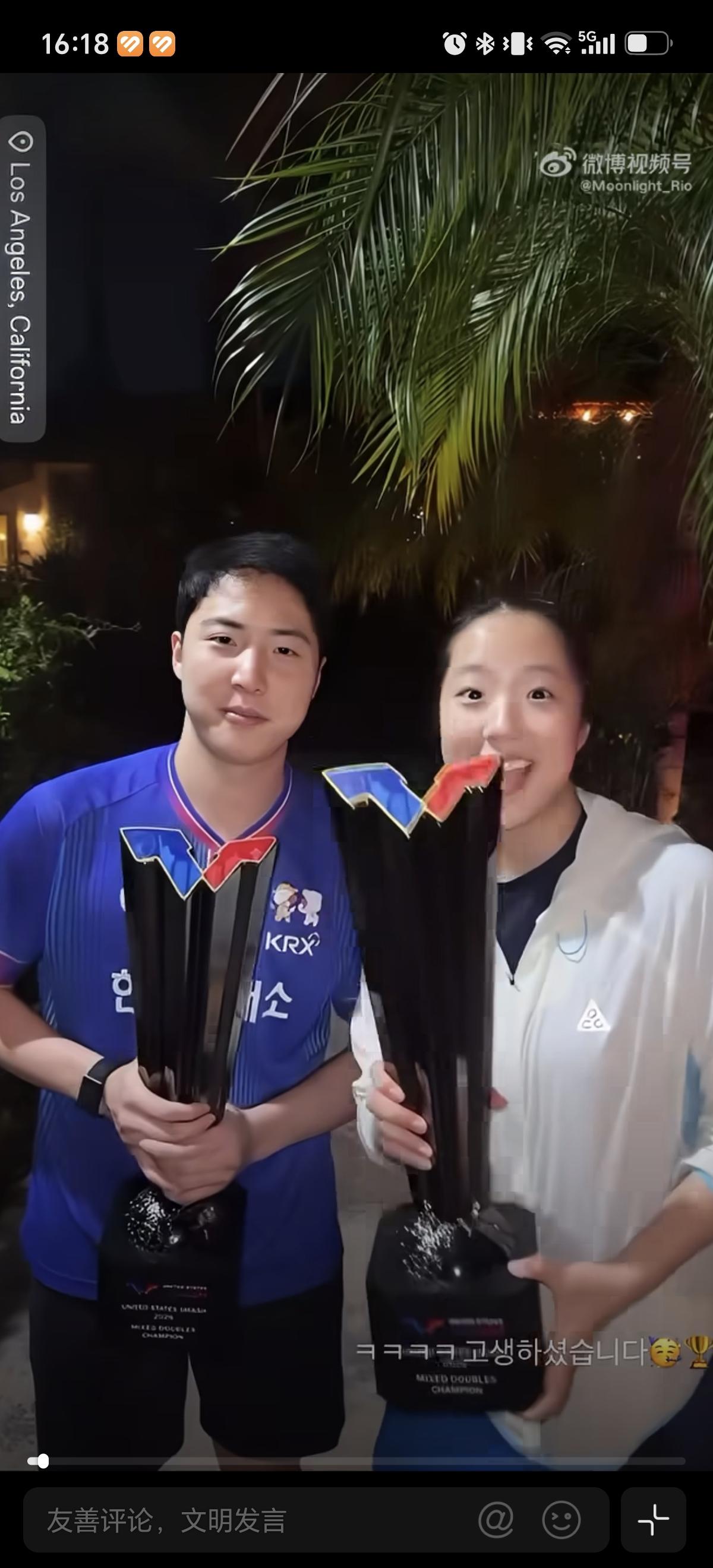 7月4日林钟勋陪着申裕斌录制奖杯视频，主要这有点闭不住的笑，林钟勋你好好陪配合你