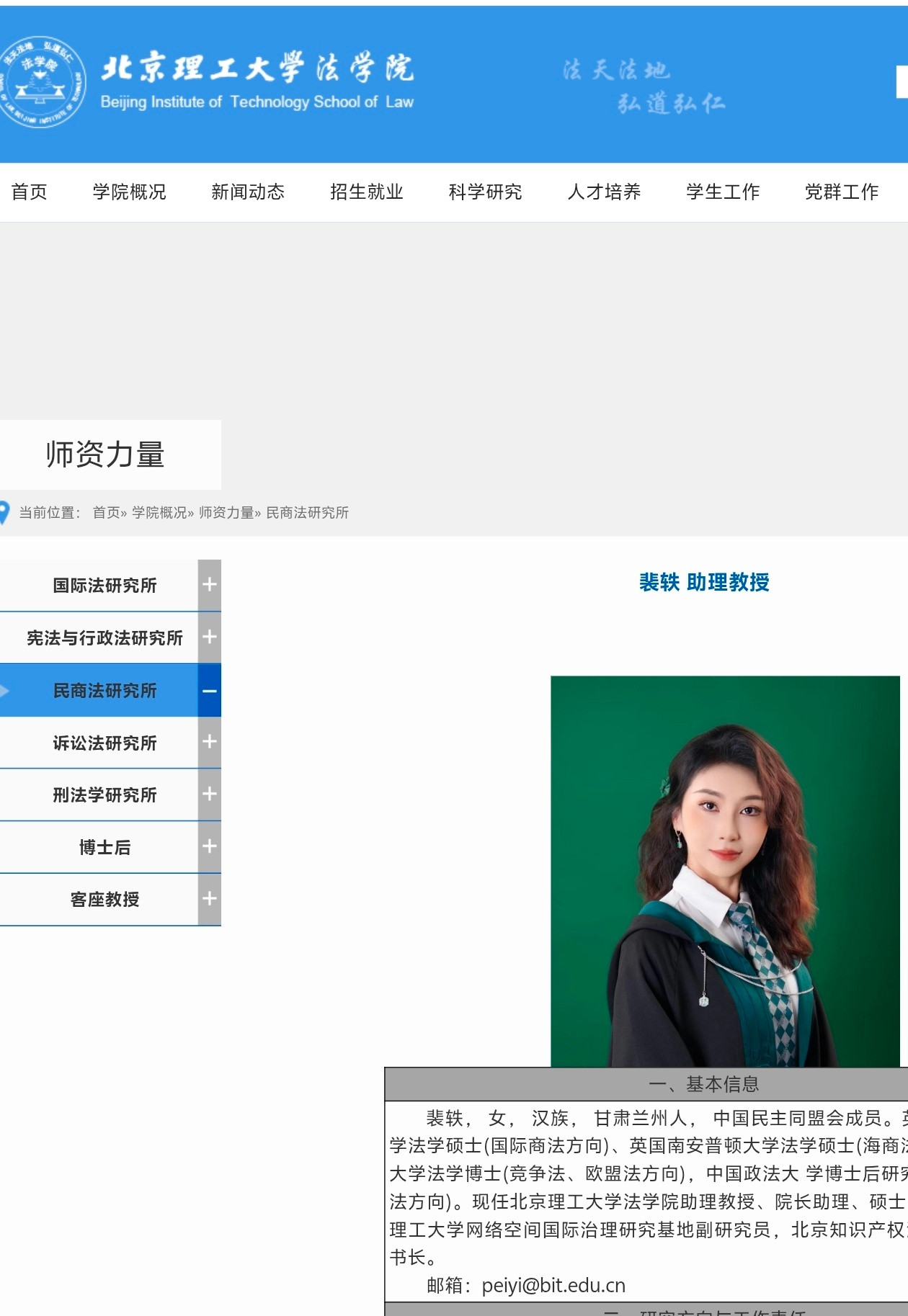 去国外读个一年2万多英镑的垃圾水硕（也就学一年），回来就能到重点大学任教，这点确