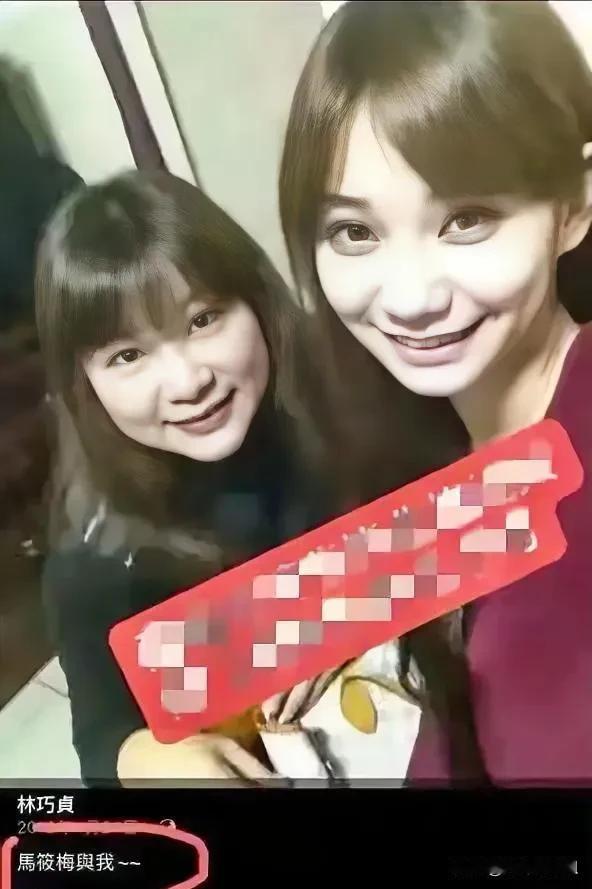 谁来帮帮马晓梅？这是我翻出她20岁的照片。大家可以和“黑料照”做对比！就因为要和