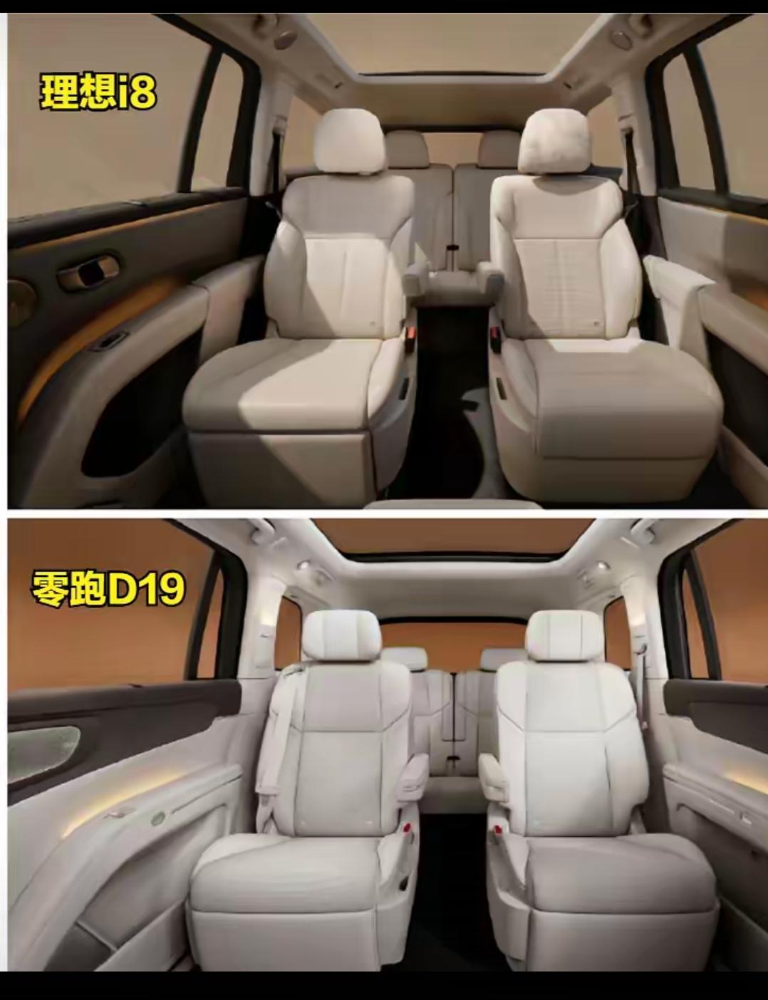 这个也真是太太太太太太像了吧[捂脸哭]！理想i8，好样的[赞][赞][比心][比