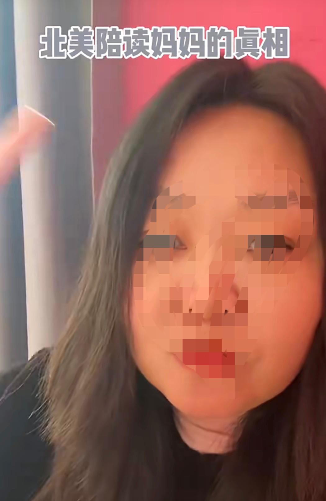 牢A说北美陪读妈妈这个事儿，引起了舆论哗然，已经有很多北美妈妈出来反驳了！如