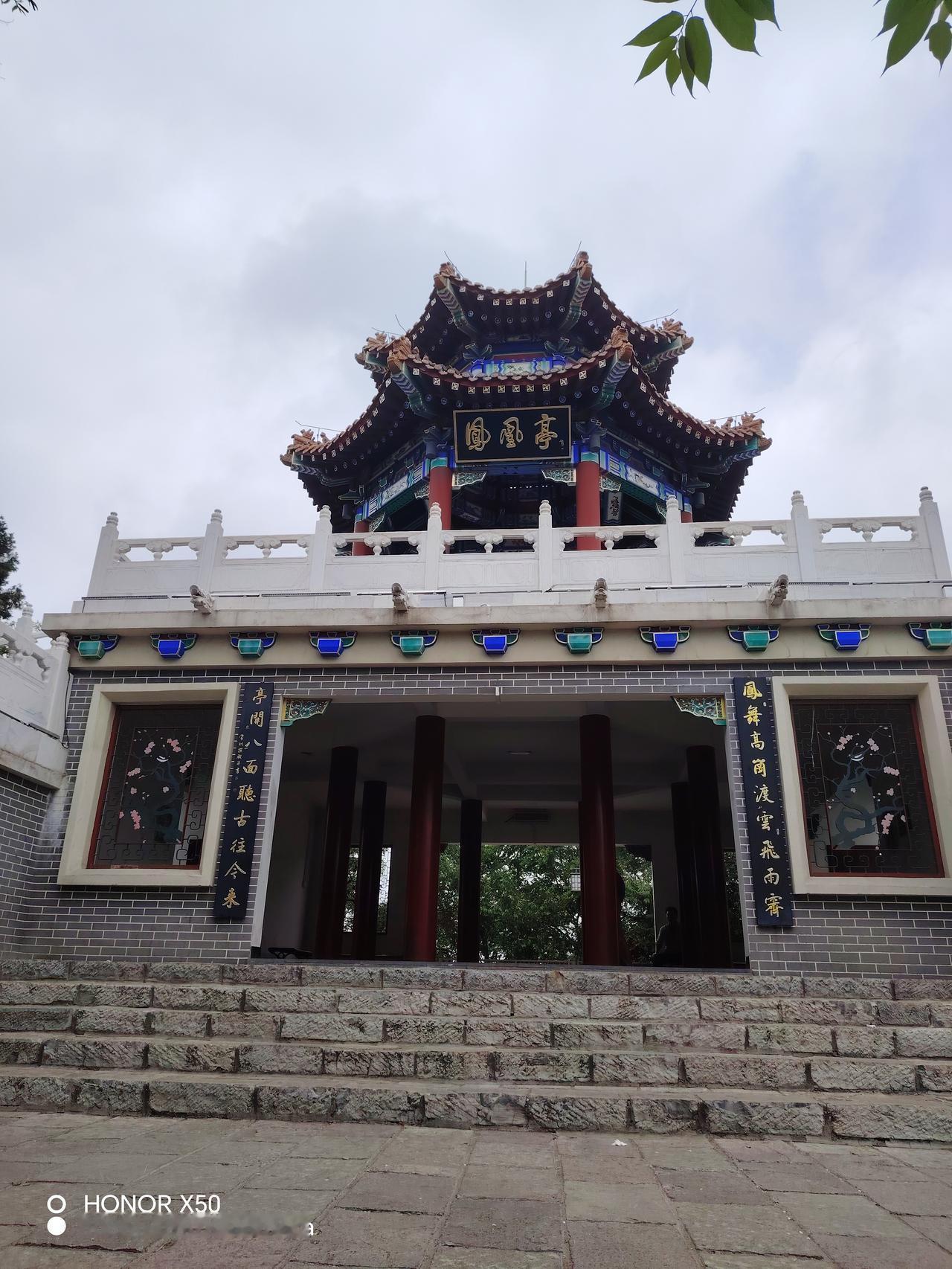 晒图笔记大赛今日凤凰山公园，美美的拍了几张照片！风景真是优美！