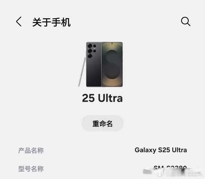 现在拿三星手机的都是啥样的人呢？如题，到底哪些人还在坚持用三星呀？本人就拿着三星
