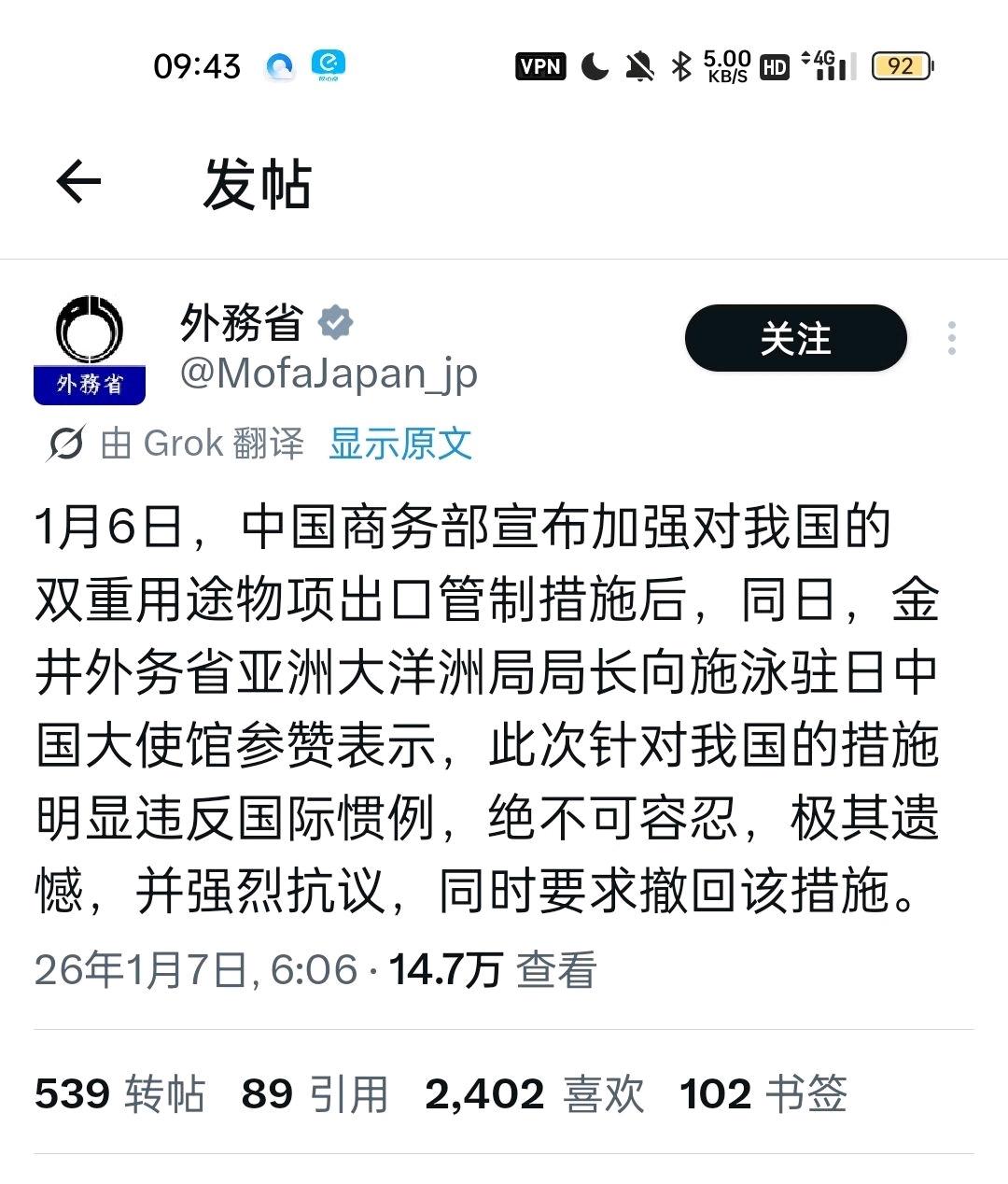 日本向来配合美国对中国军民两用企业进行限制，就连钓鱼用的碳纤维材料都对中国实施了