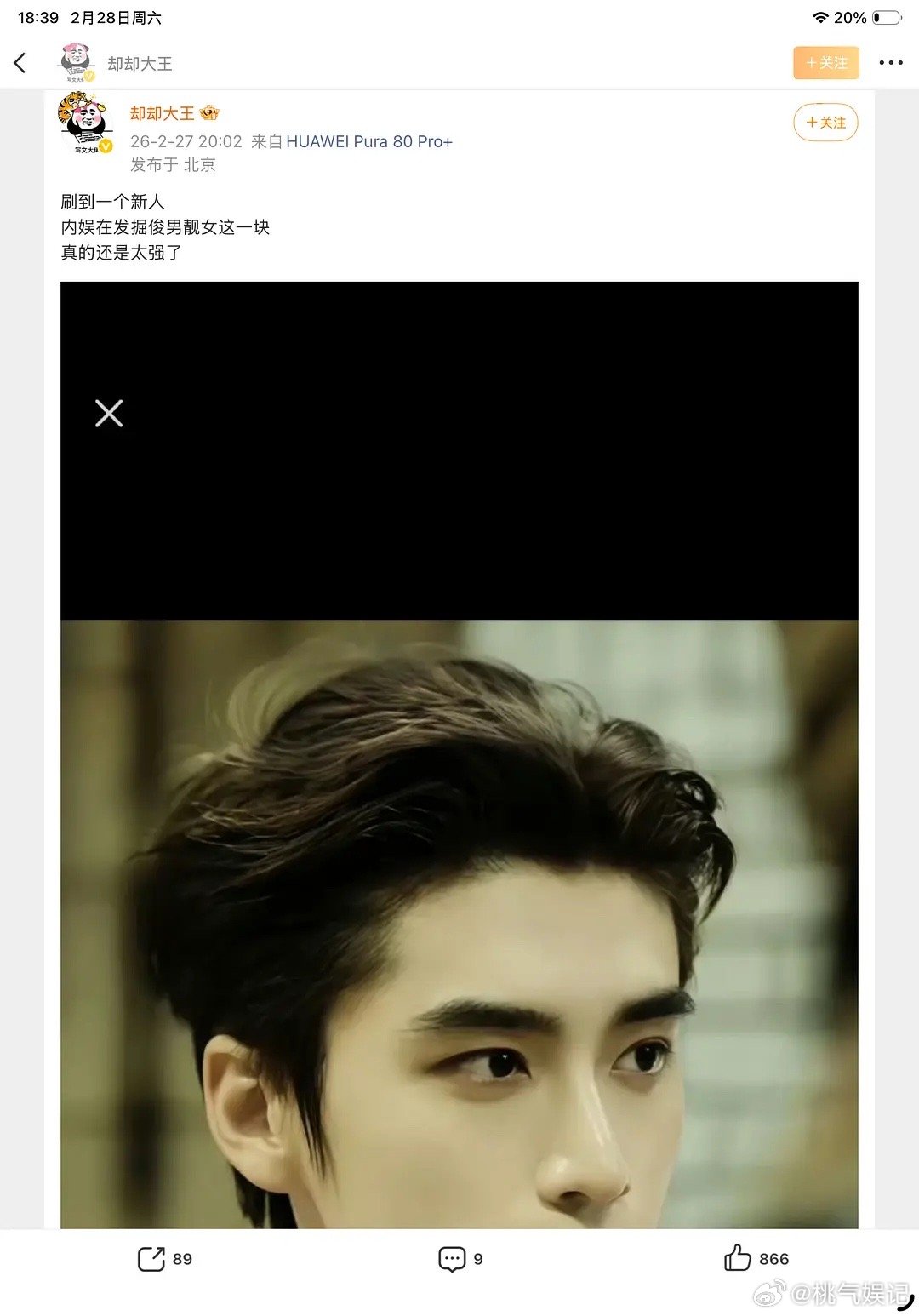 麦了一年仍是新人