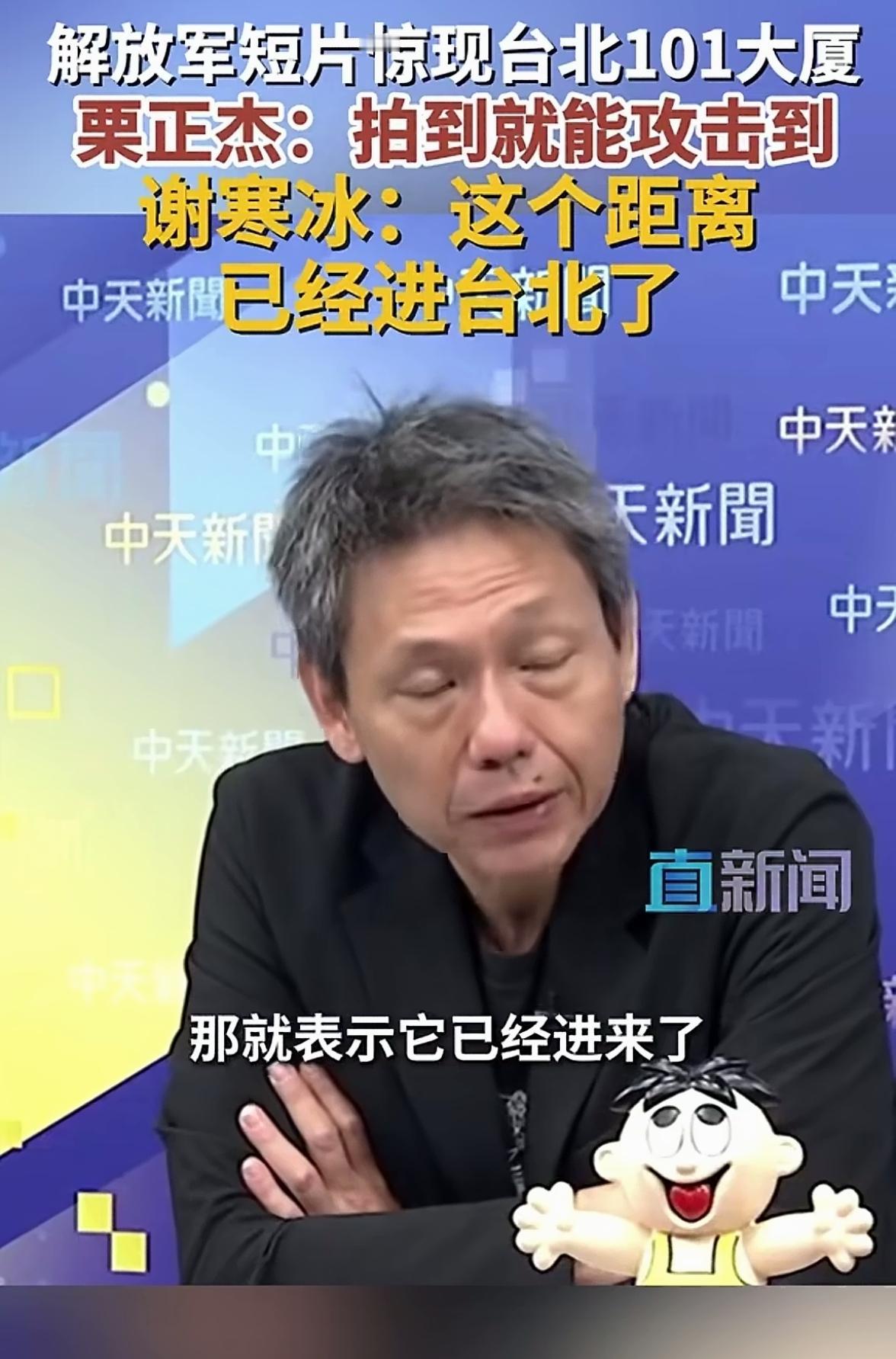 果然，果然，一切和以前都不同了。近日在台湾海峡局势中，一些令人震惊的变化悄然