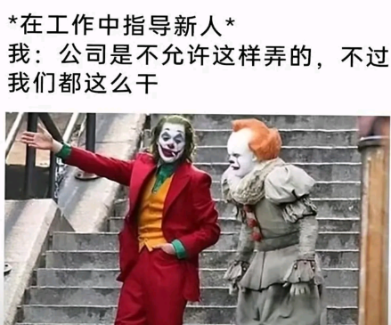在工作中指导新人