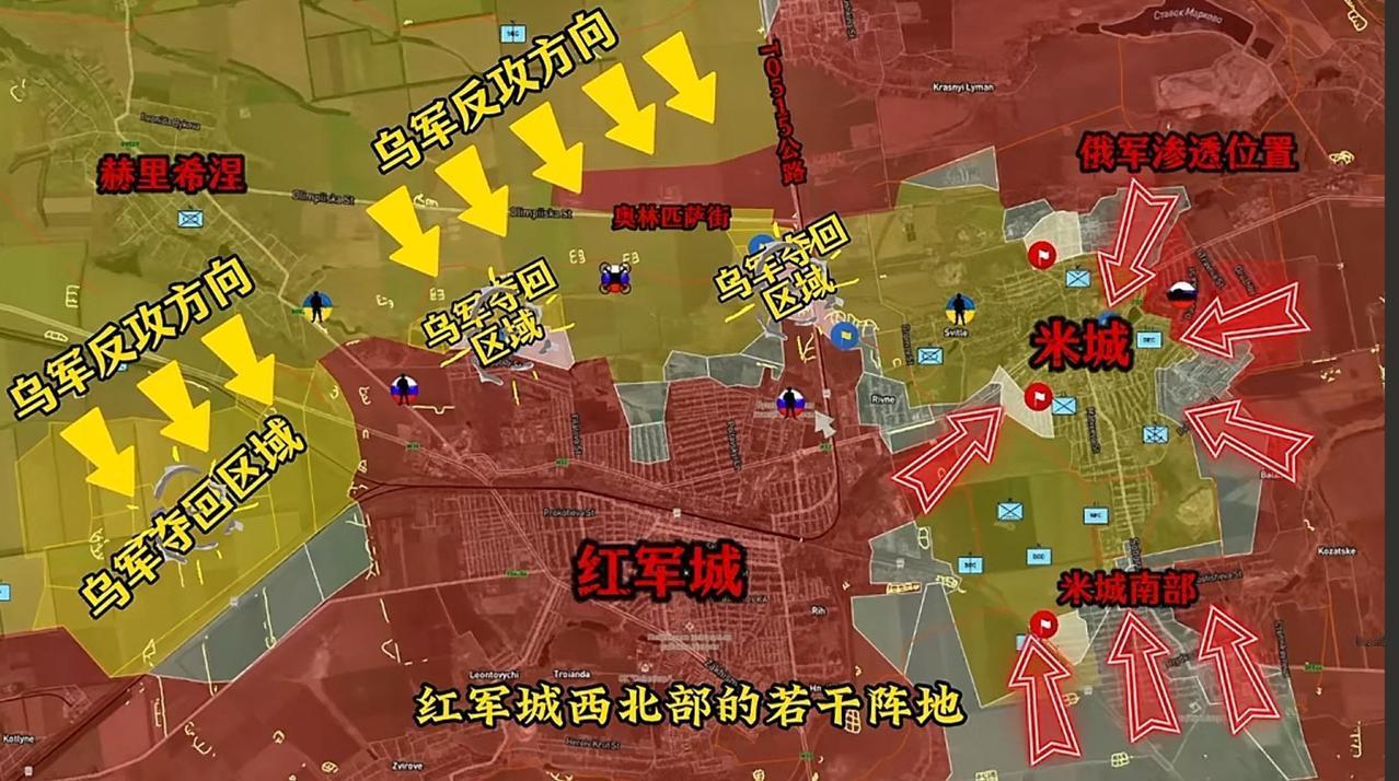 捷报：乌军在波克罗夫斯克反击得手，已夺回一半的城区！乌军多个方向同时发力，向敌