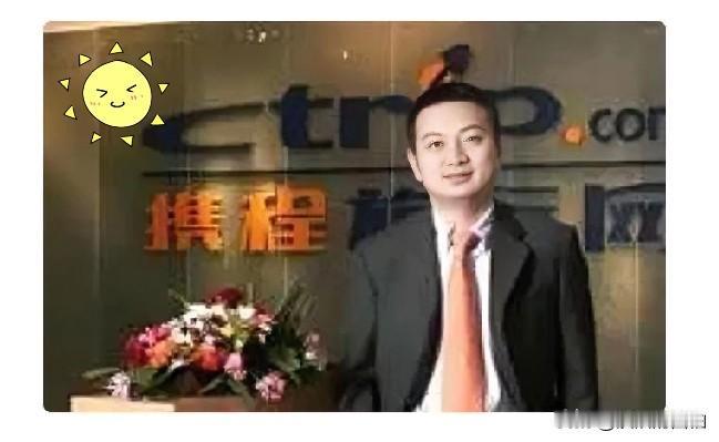 上周在成都，携程订了家四星，600块。前台办入住，经理把我拉到一边，声音压得很