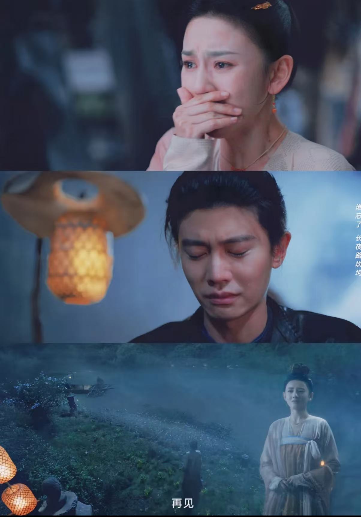 这几天一口气刷完《无忧渡》，大结局be真是[笑着哭]​​​