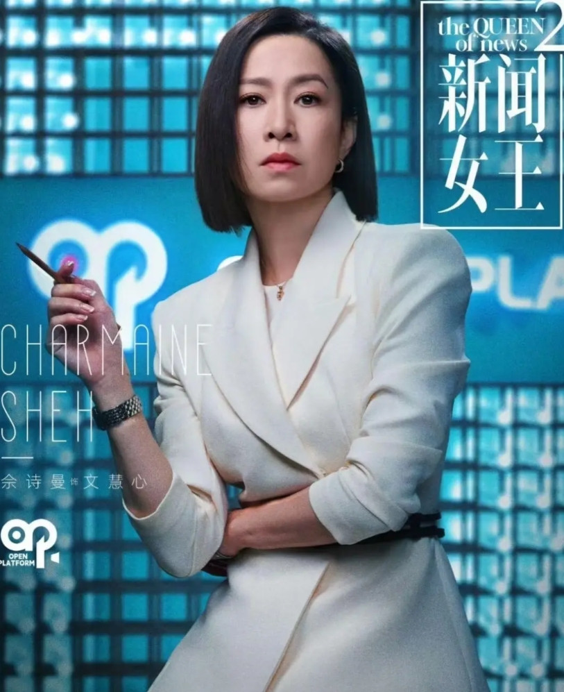 我发现拍电视剧有一个bug。无论是内娱还是港剧，都逃不了。就是，一部电视