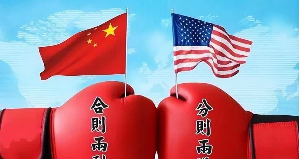 这个世界再怎么乱，无论是俄乌冲突，还是中东乱局，加上其他什么地方的冲突，只要中美