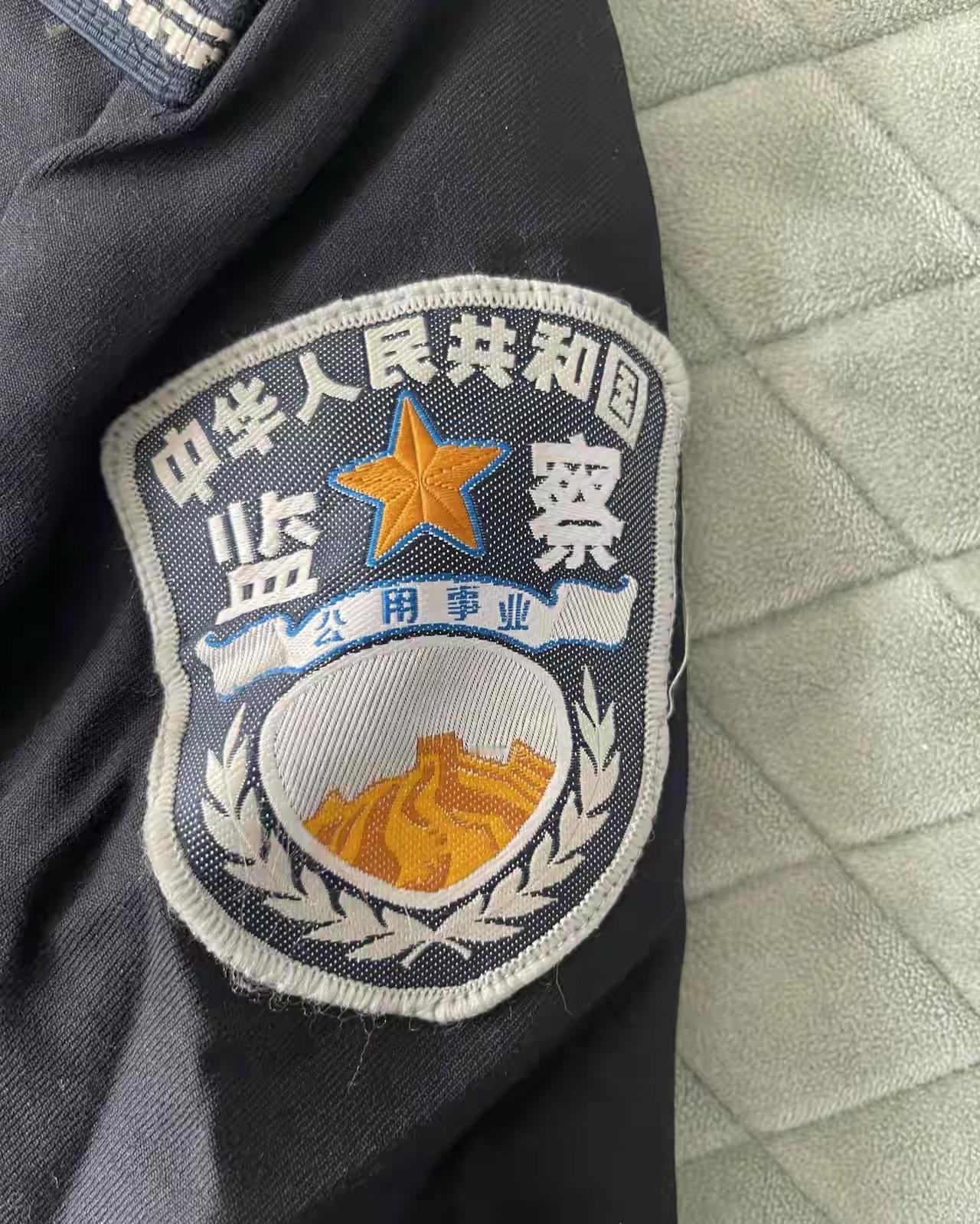 这是事业编还是公务员或者过仅仅是临时工呢？图中的臂章样式，看起来和99式警察