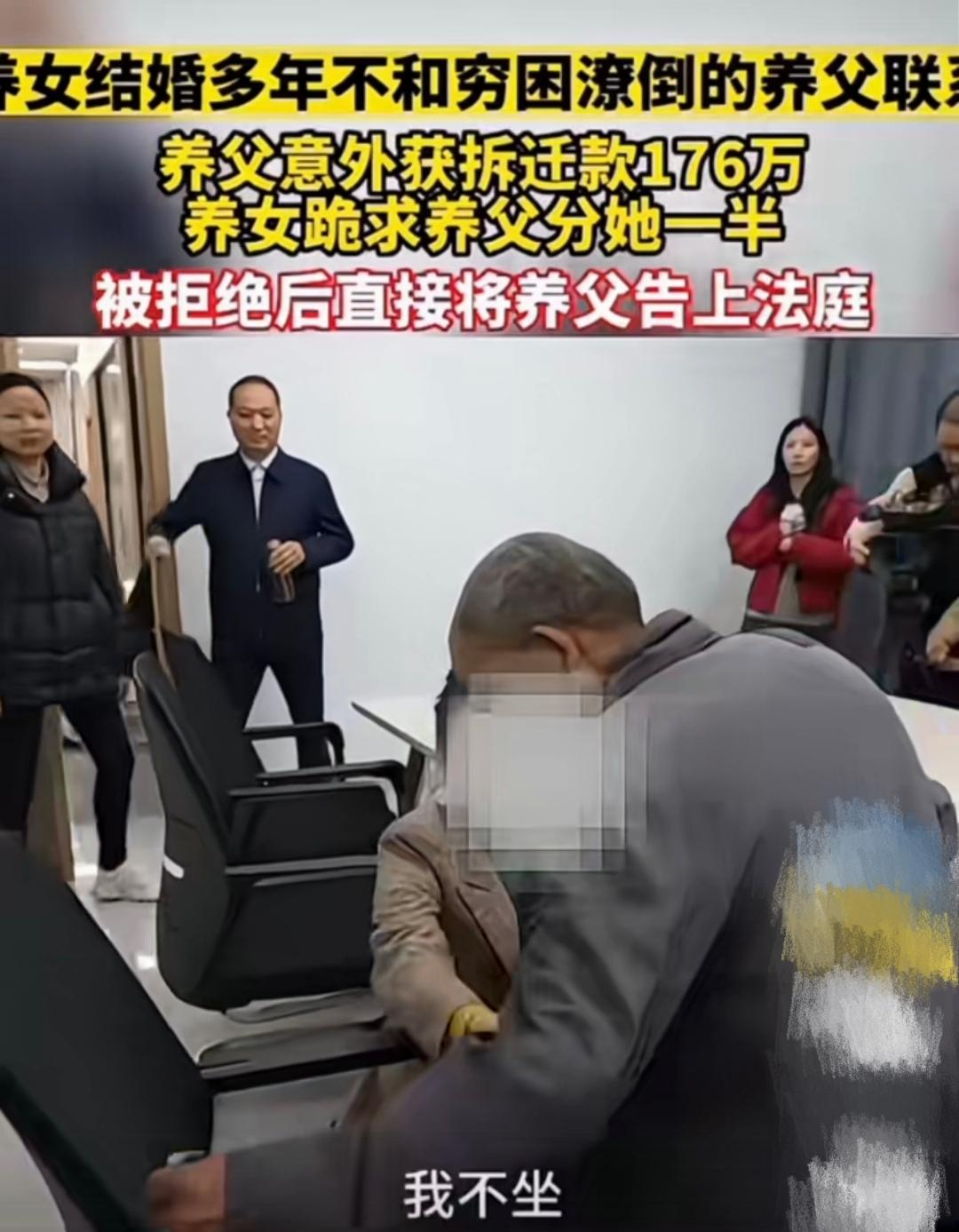 养恩大于天？现实给了善良老实人一记响亮的耳光！一位老实巴交的农民，含辛茹苦