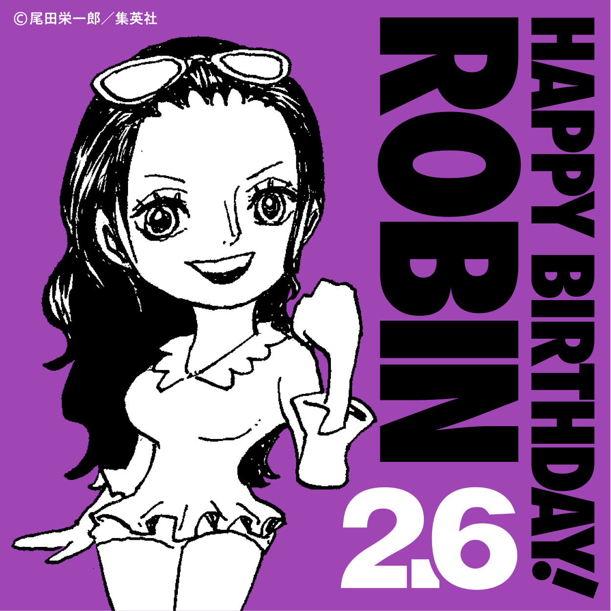 海贼王海贼王今年超级可爱的生日贺图