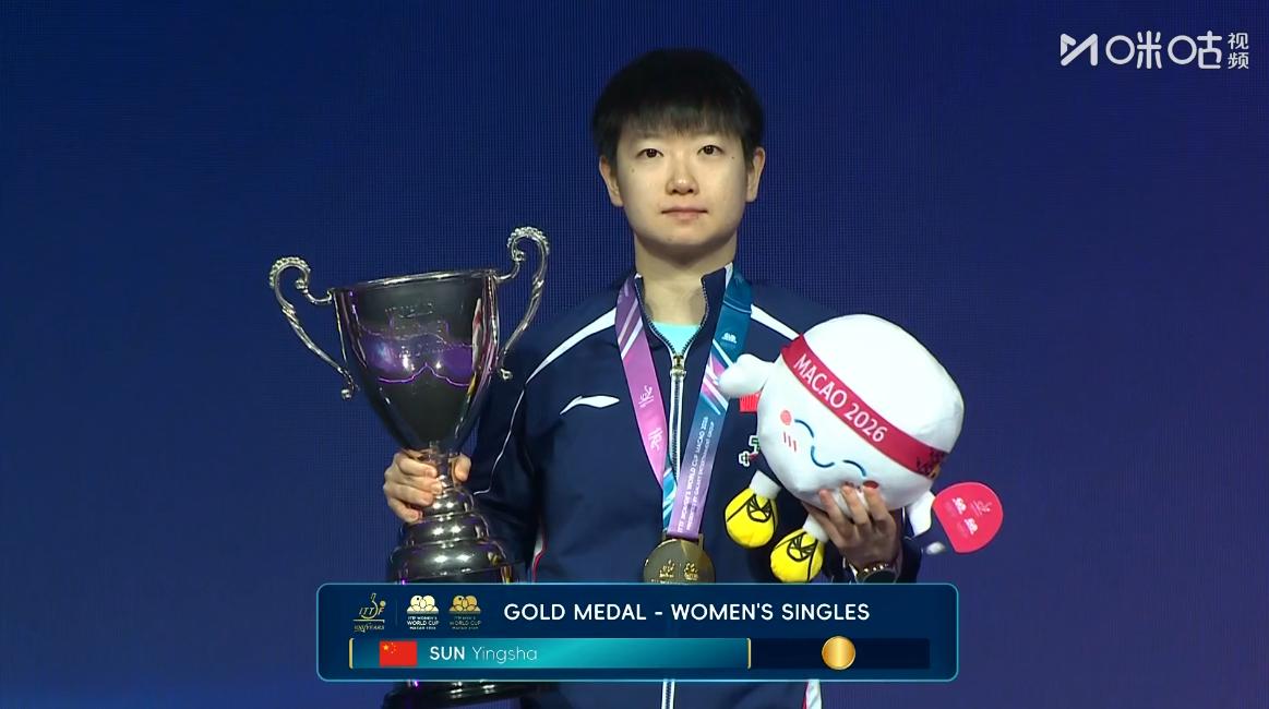 莎莎实现了乒乓球世界杯三连冠，当五星红旗冉冉升起的时候，莎莎眼含热泪，此时