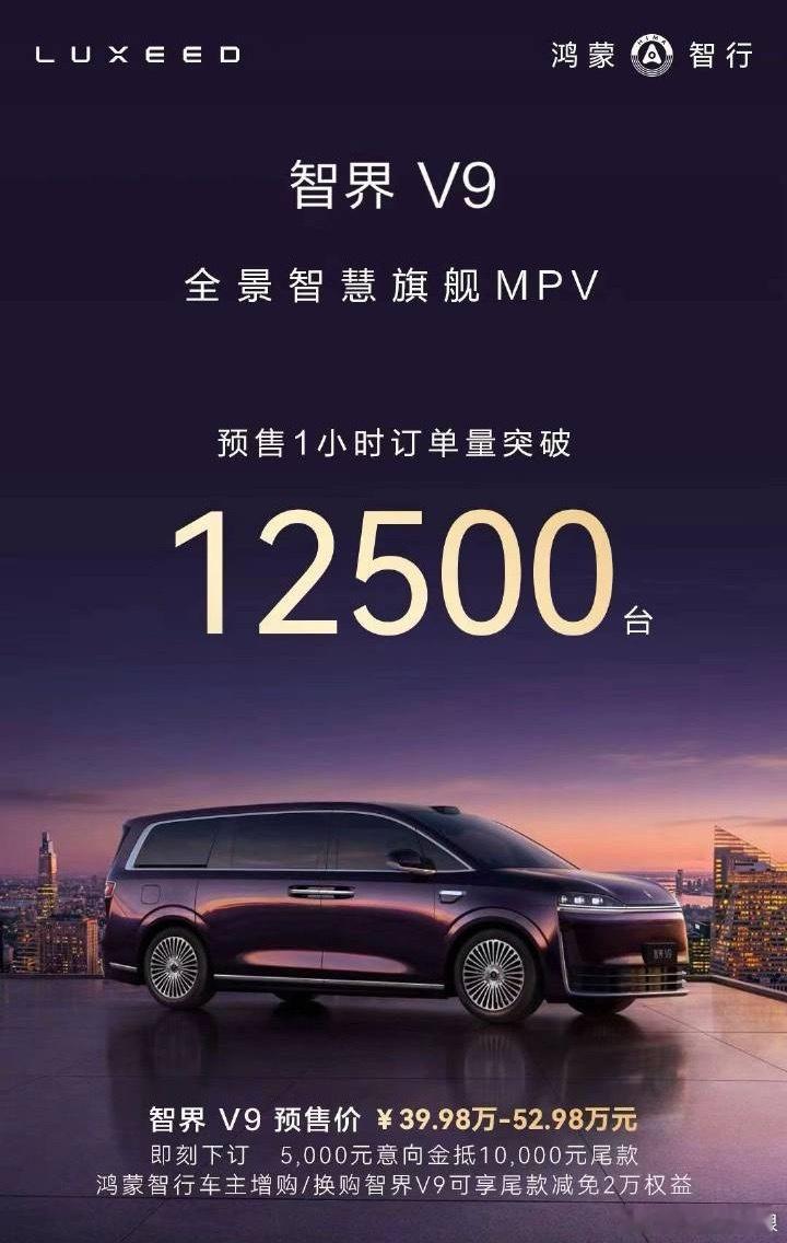 比我预想的要低哦，我还以为要50万起所以这个价格真的很多mpv用户就非常心动了！