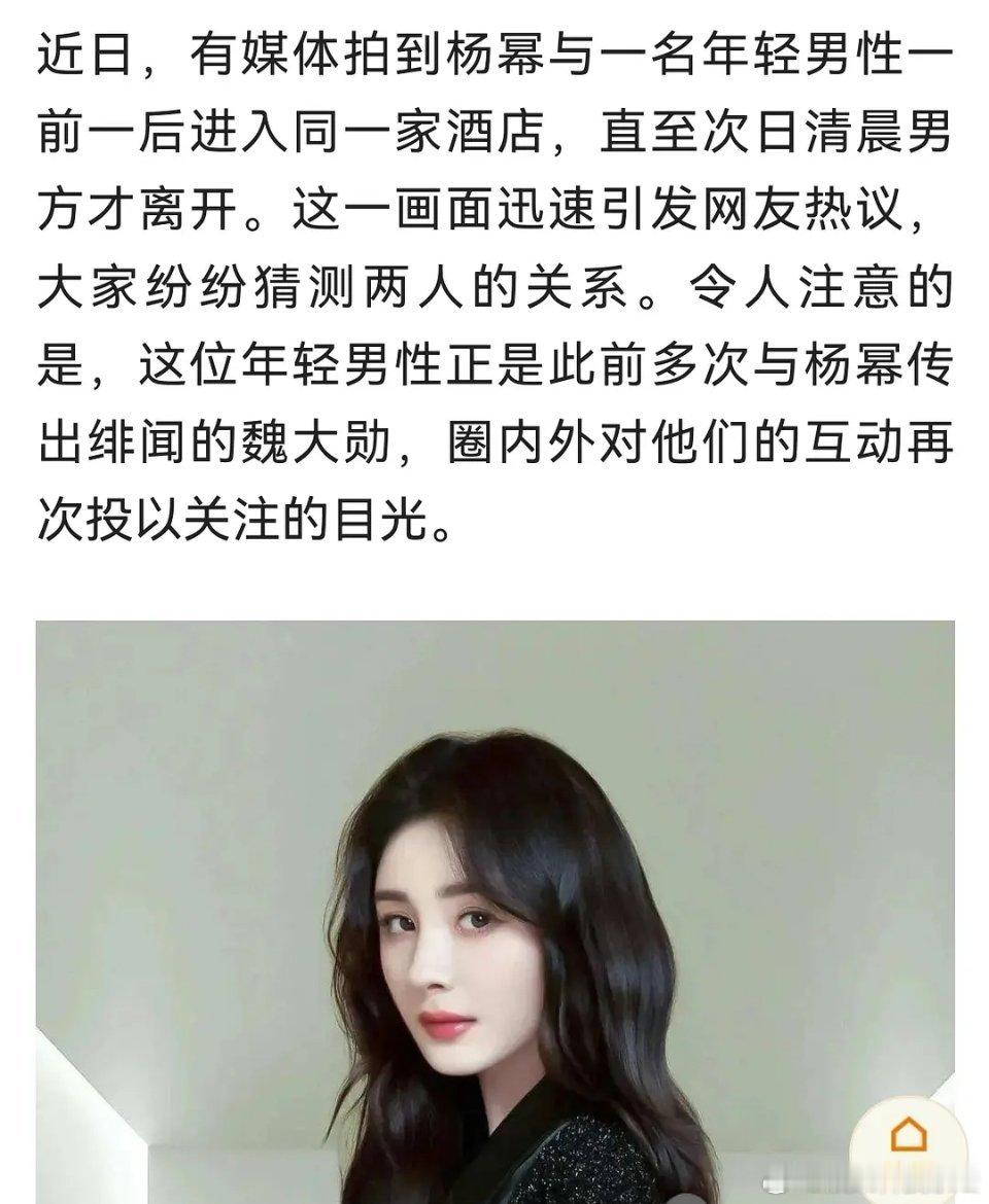 神秘男子不会是魏大勋吧，秦岚怎么办