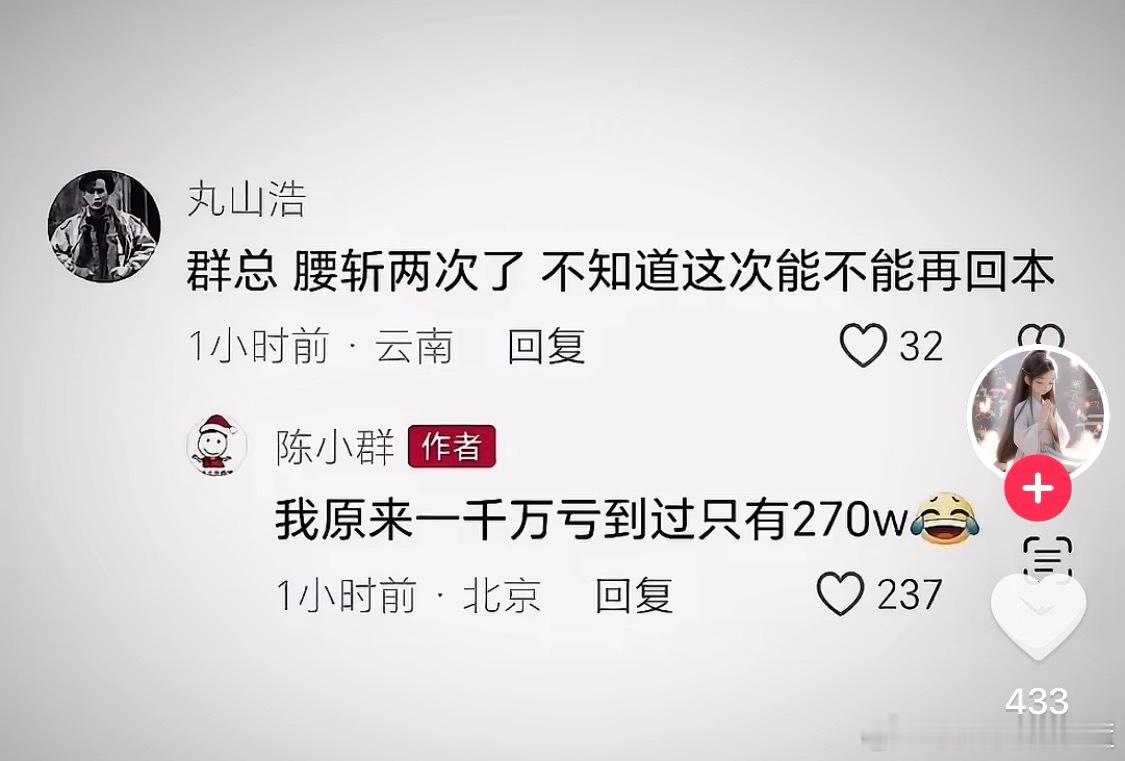 路还长别灰心。